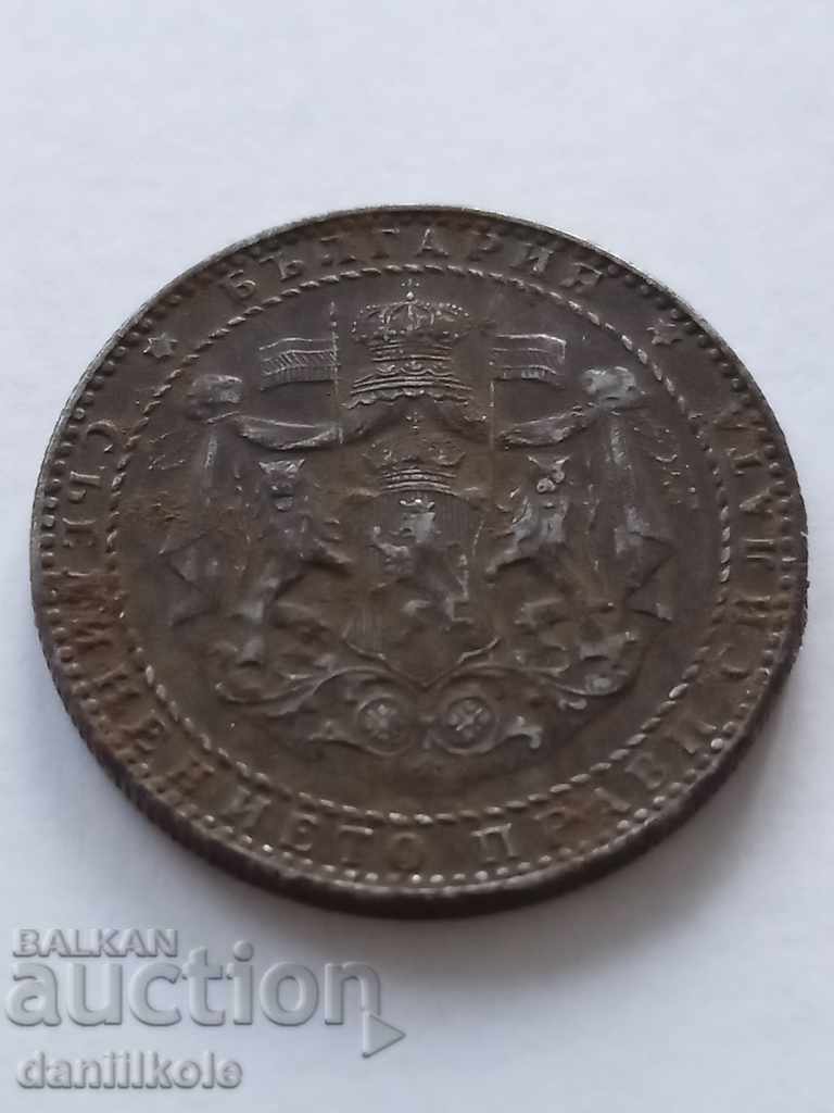 * $ * Y * $ * BULGARIA - 2 BGN 1941 - IRON * $ * Y * $ * - 6