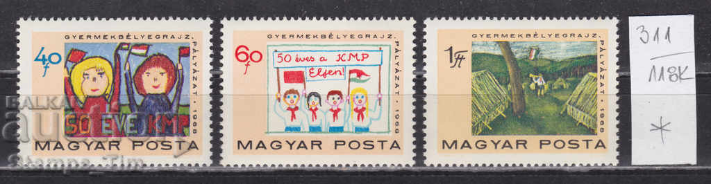118K311 / Hungary 1968 Children's drawings Commune Party (* / **)