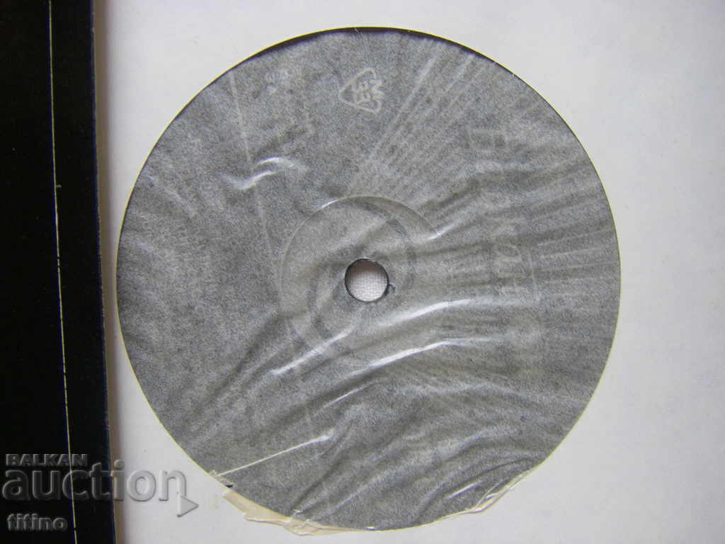 Auction BAA 1173 - Sacred language. Literary composition Auction BAA 1173 - Sacred language. Literary composition