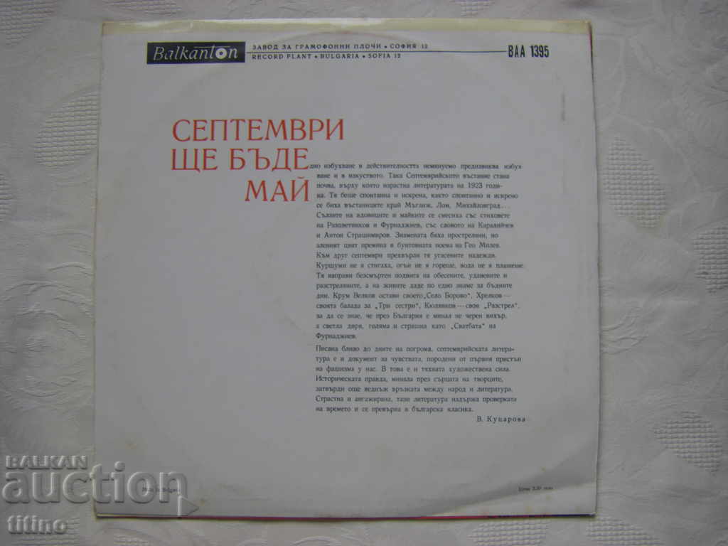 Delivery of BAA 1395 - September will be May Delivery of BAA 1395 - September will be May