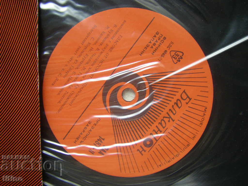 Auction BAA 1487 - Voices of History Auction BAA 1487 - Voices of History