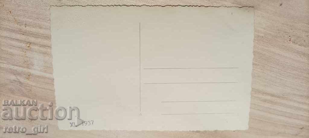 Sell an old picture. with price 1.40 BGN | € 0.72 Sell an old picture. with price 1.40 BGN | € 0.72