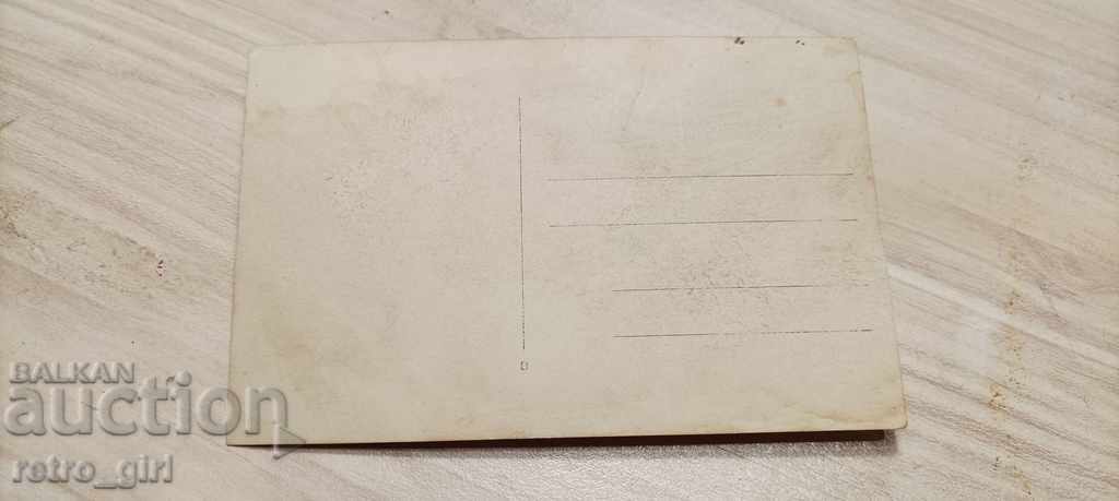 Sell an old picture. with price 1.40 BGN | € 0.72 Sell an old picture. with price 1.40 BGN | € 0.72