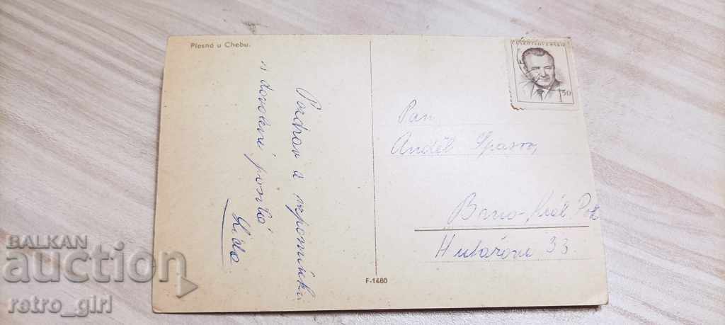 Продавам стара снимка. с цена 1.40 лв. | € 0.72 Продавам стара снимка. с цена 1.40 лв. | € 0.72