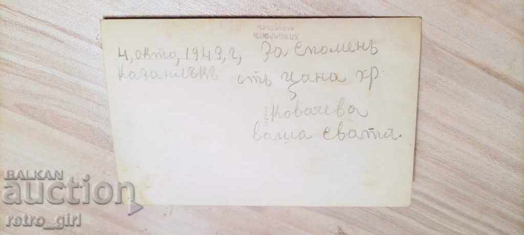 Sell an old picture. with price 1.40 BGN | € 0.72 Sell an old picture. with price 1.40 BGN | € 0.72