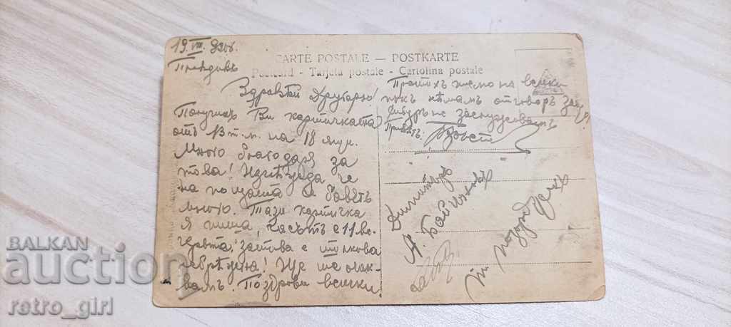 Продавам стара снимка. с цена 1.40 лв. | € 0.72 Продавам стара снимка. с цена 1.40 лв. | € 0.72
