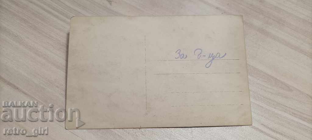 Продавам стара снимка. с цена 1.40 лв. | € 0.72 Продавам стара снимка. с цена 1.40 лв. | € 0.72