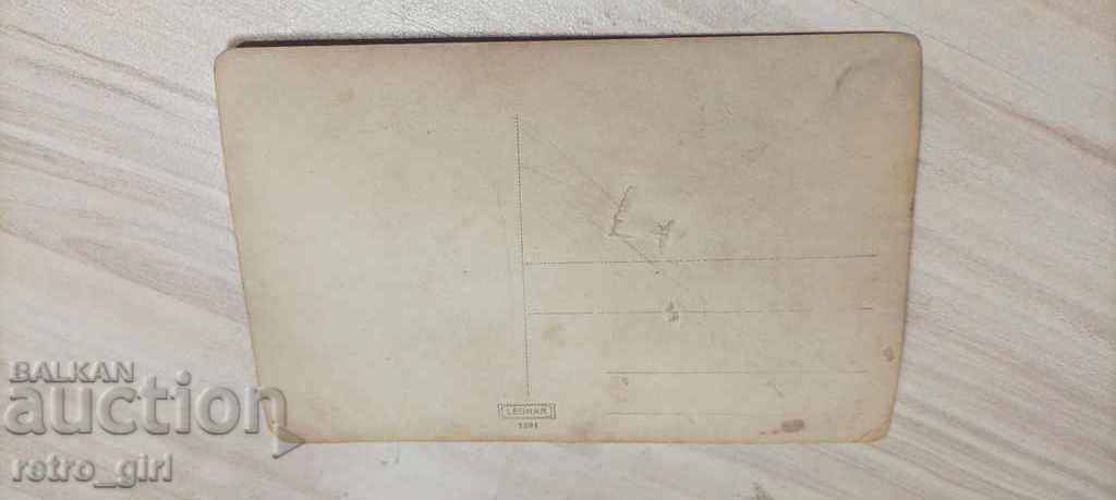 Sell an old picture. with price 1.40 BGN | € 0.72 Sell an old picture. with price 1.40 BGN | € 0.72