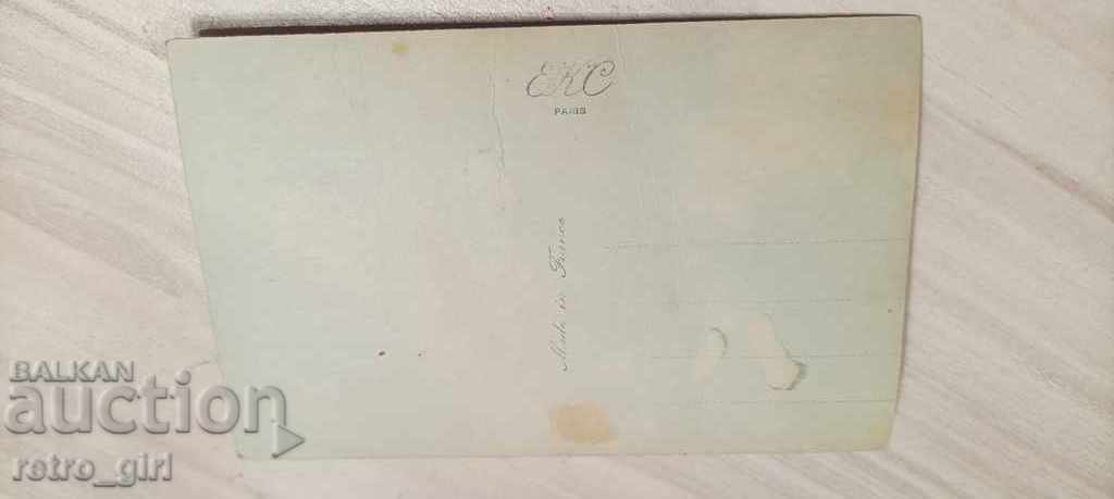 Sell an old picture. with price 1.40 BGN | € 0.72 Sell an old picture. with price 1.40 BGN | € 0.72