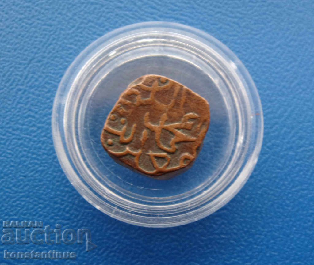 Maldive ½ Larin 1832 Foarte rar cu preț € 17.90 | 35.01 BGN