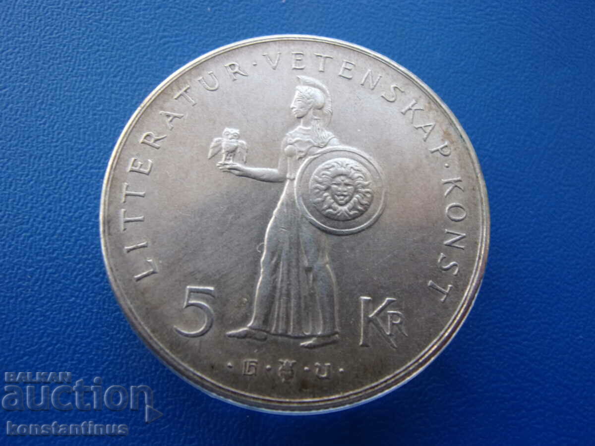 Sweden 5 Krona 1962 Σπάνιο