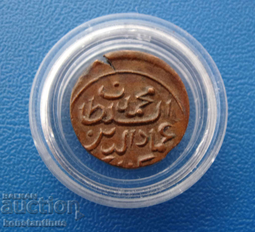 Малдиви  2  Лариат  1901 Very Rare с цена € 20.45 | 40.00 лв.