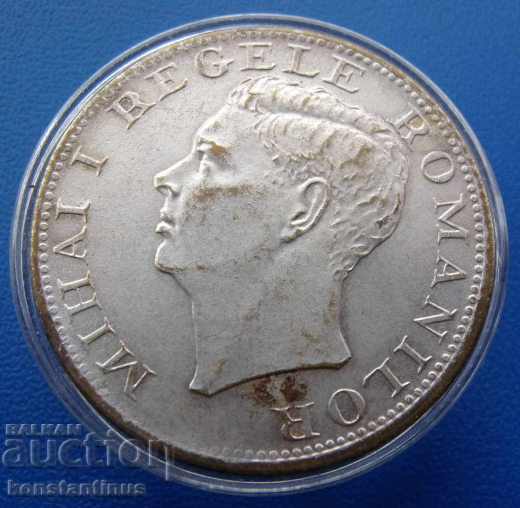 Румъния  500  Леи  1945  Rare с цена € 7.67 | 15.00 лв.