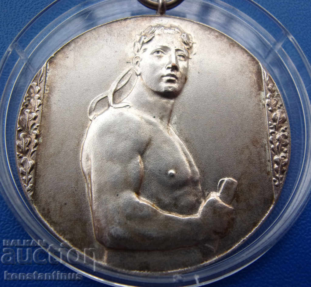 Вейден Сребърен Медал 1926 - 21 гр. 40 мм.Rare с цена € 23.01 | 45.00 лв.