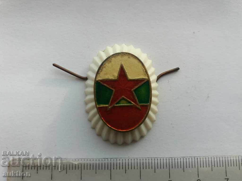 COCKARD - BA - BRONZE BADGE, ENAMEL, BRONZE with price 1.99 BGN | € 1.02 COCKARD - BA - BRONZE BADGE, ENAMEL, BRONZE with price 1.99 BGN | € 1.02