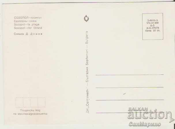 Card Bulgaria Sozopol The beach 8 ** with price 0.80 BGN | € 0.41 Card Bulgaria Sozopol The beach 8 ** with price 0.80 BGN | € 0.41