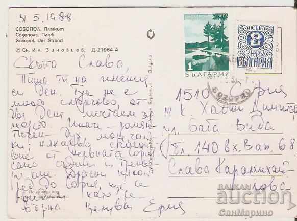 Card Bulgaria Sozopol The beach 1 ** with price 0.80 BGN | € 0.41 Card Bulgaria Sozopol The beach 1 ** with price 0.80 BGN | € 0.41