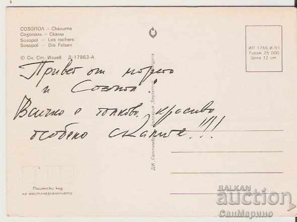 Card Bulgaria Sozopol Skalite 4 ** with price 0.80 BGN | € 0.41 Card Bulgaria Sozopol Skalite 4 ** with price 0.80 BGN | € 0.41