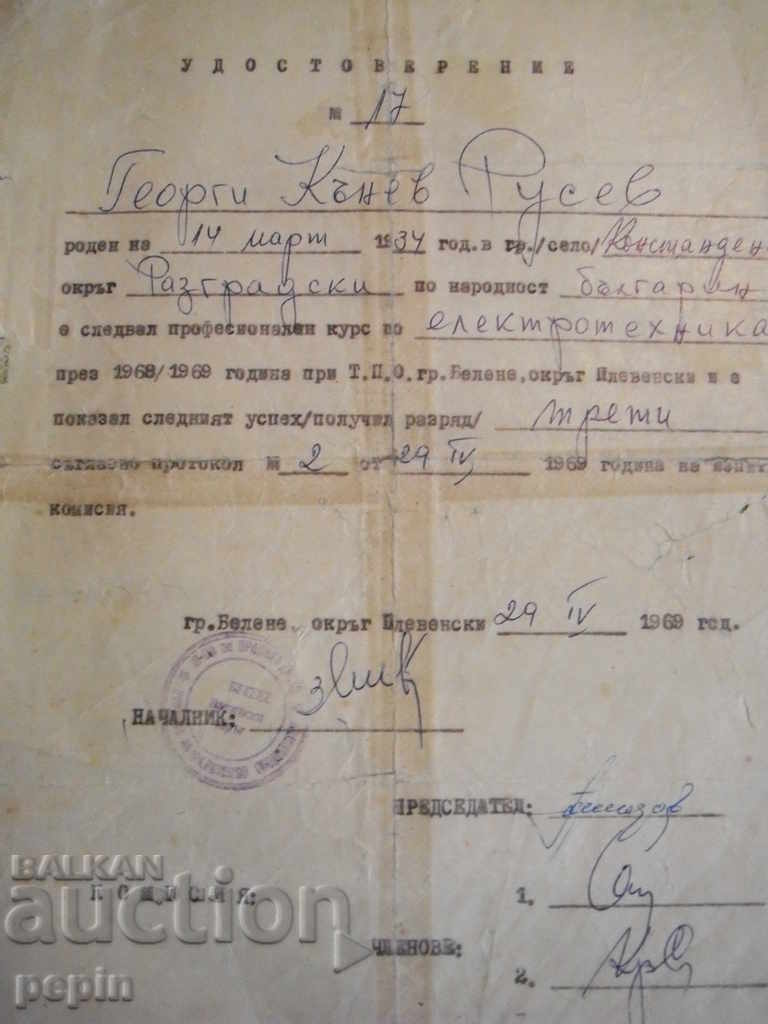 Auction Certificate from the Belene Prison Auction Certificate from the Belene Prison