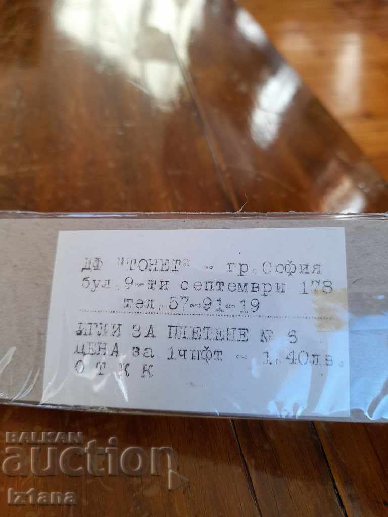 Delivery of Old knitting needles Delivery of Old knitting needles