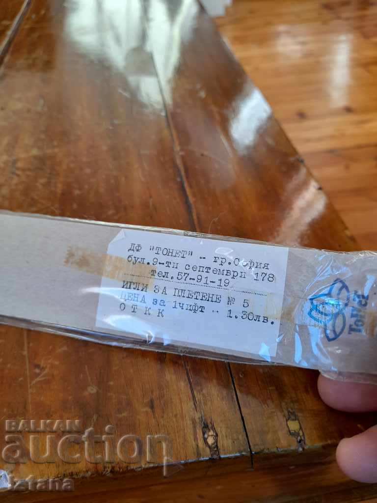 Delivery of Old knitting needles Delivery of Old knitting needles