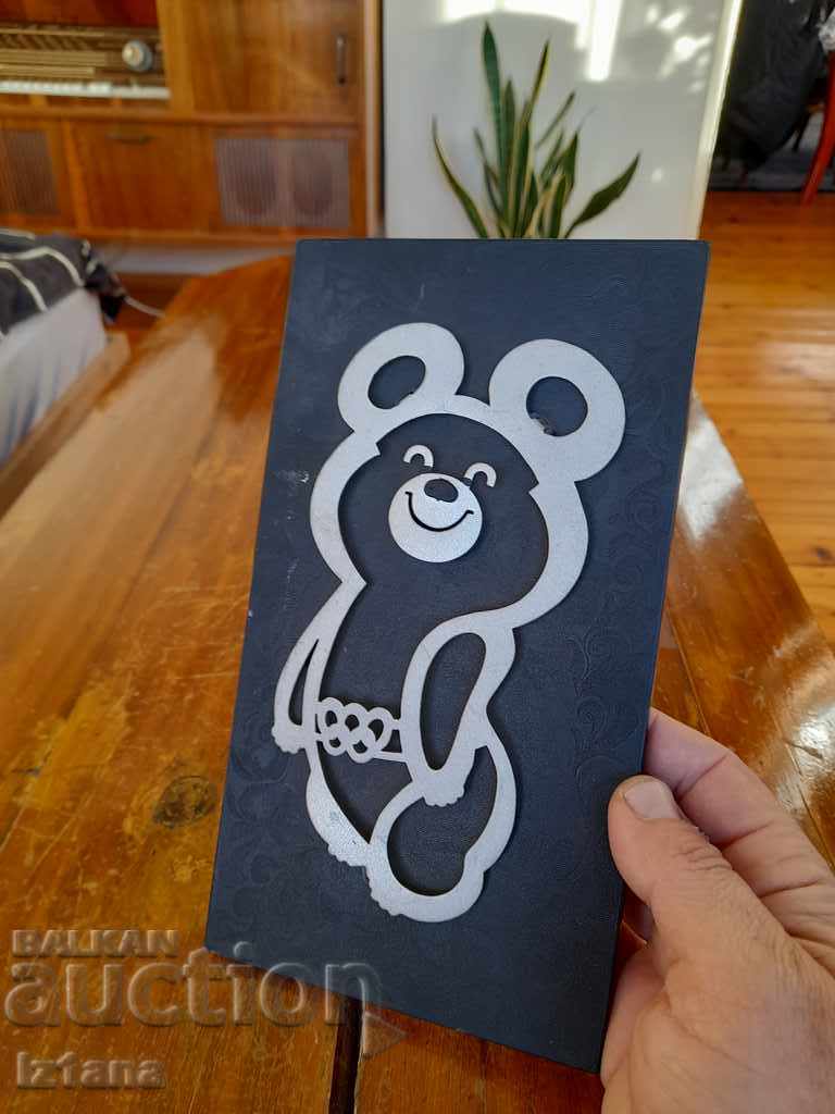 Old scenery, souvenir Misha with price 20.00 BGN | € 10.23