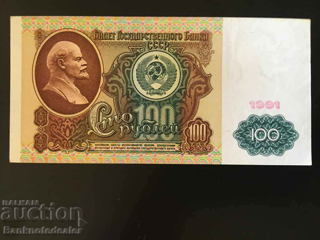 Russia 100 Rubles 1991 Pick 242 Ref 2558 with price 25.00 BGN | € 12.78 Russia 100 Rubles 1991 Pick 242 Ref 2558 with price 25.00 BGN | € 12.78