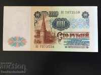 Russia 100 Rubles 1991 Pick 242 Ref 2558