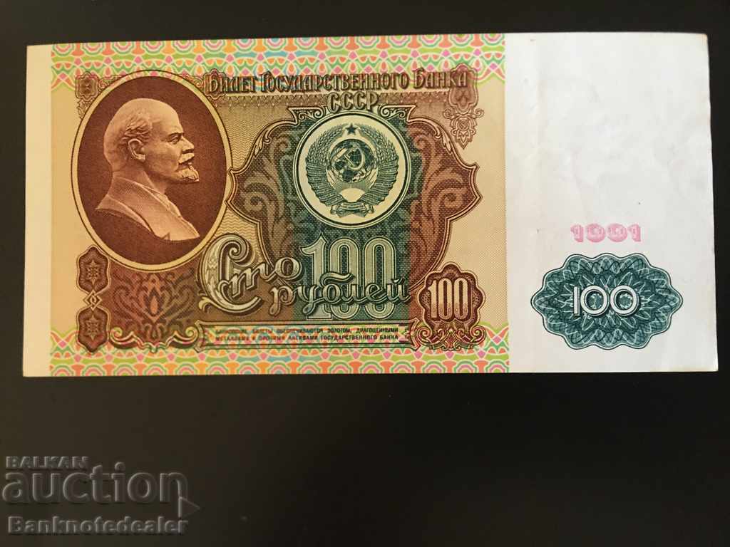 Russia 100 Rubles 1991 Pick 242 Ref 2034 with price 25.00 BGN | € 12.78 Russia 100 Rubles 1991 Pick 242 Ref 2034 with price 25.00 BGN | € 12.78
