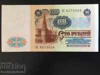 Russia 100 Rubles 1991 Pick 242 Ref 2034