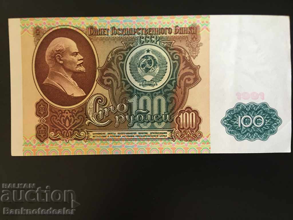 Rusia 100 de ruble 1991 Pick 242 Ref 0545 cu preț 18.00 BGN | € 9.20 Rusia 100 de ruble 1991 Pick 242 Ref 0545 cu preț 18.00 BGN | € 9.20