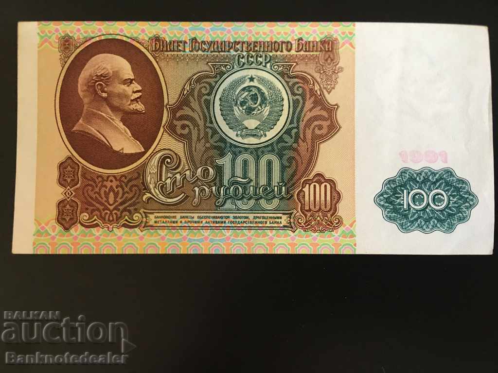 Rusia 100 de ruble 1991 Pick 242 Ref 0547 cu preț 18.00 BGN | € 9.20 Rusia 100 de ruble 1991 Pick 242 Ref 0547 cu preț 18.00 BGN | € 9.20