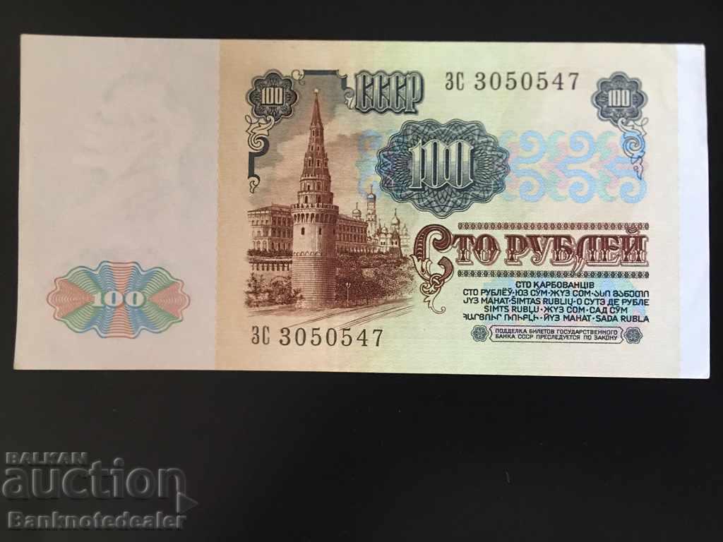 Russia 100 Rubles 1991 Pick 242 Ref 0547