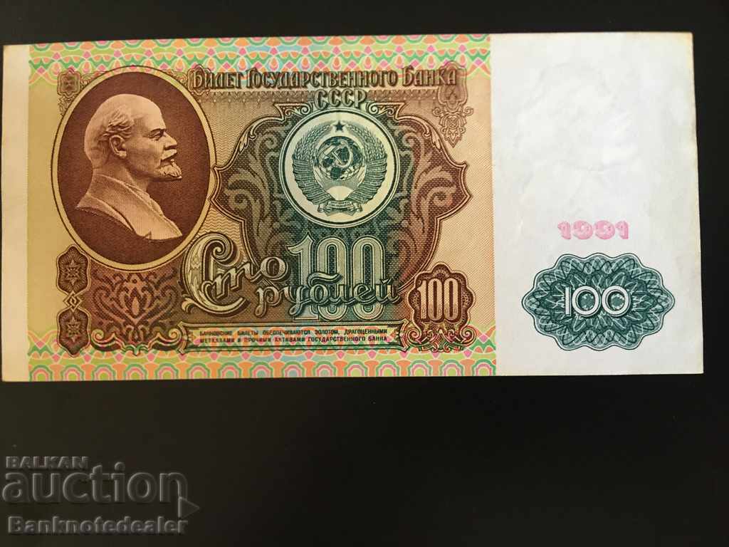 Russia 100 Rubles 1991 Pick 242 Ref 0792 with price 18.00 BGN | € 9.20 Russia 100 Rubles 1991 Pick 242 Ref 0792 with price 18.00 BGN | € 9.20