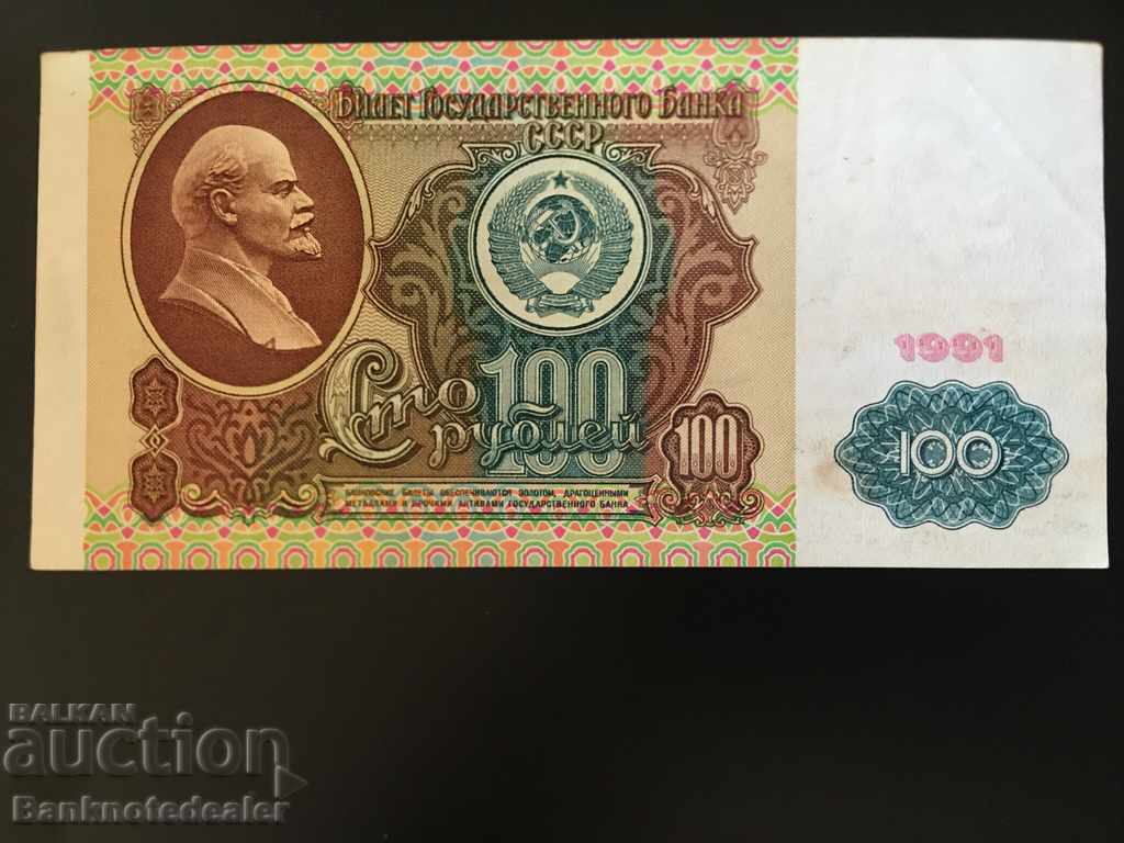 Russia 100 Rubles 1991 Pick 242 Ref 6711 with price 18.00 BGN | € 9.20 Russia 100 Rubles 1991 Pick 242 Ref 6711 with price 18.00 BGN | € 9.20