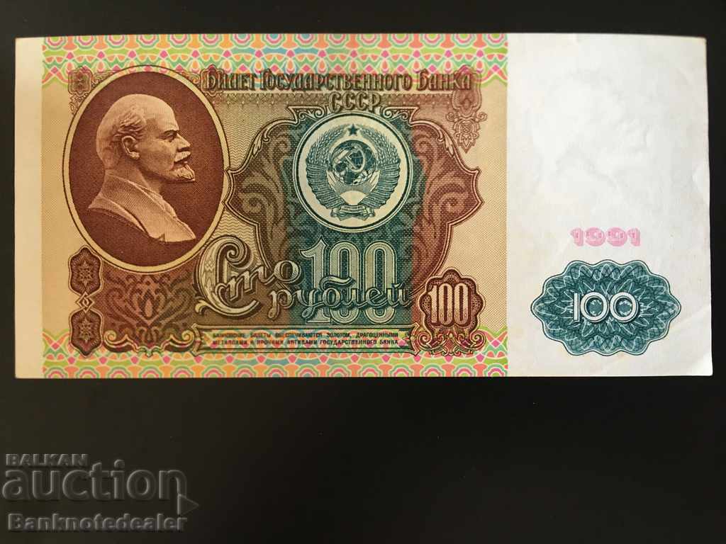 Russia 100 Rubles 1991 Pick 242 Ref 8853 with price 18.00 BGN | € 9.20 Russia 100 Rubles 1991 Pick 242 Ref 8853 with price 18.00 BGN | € 9.20