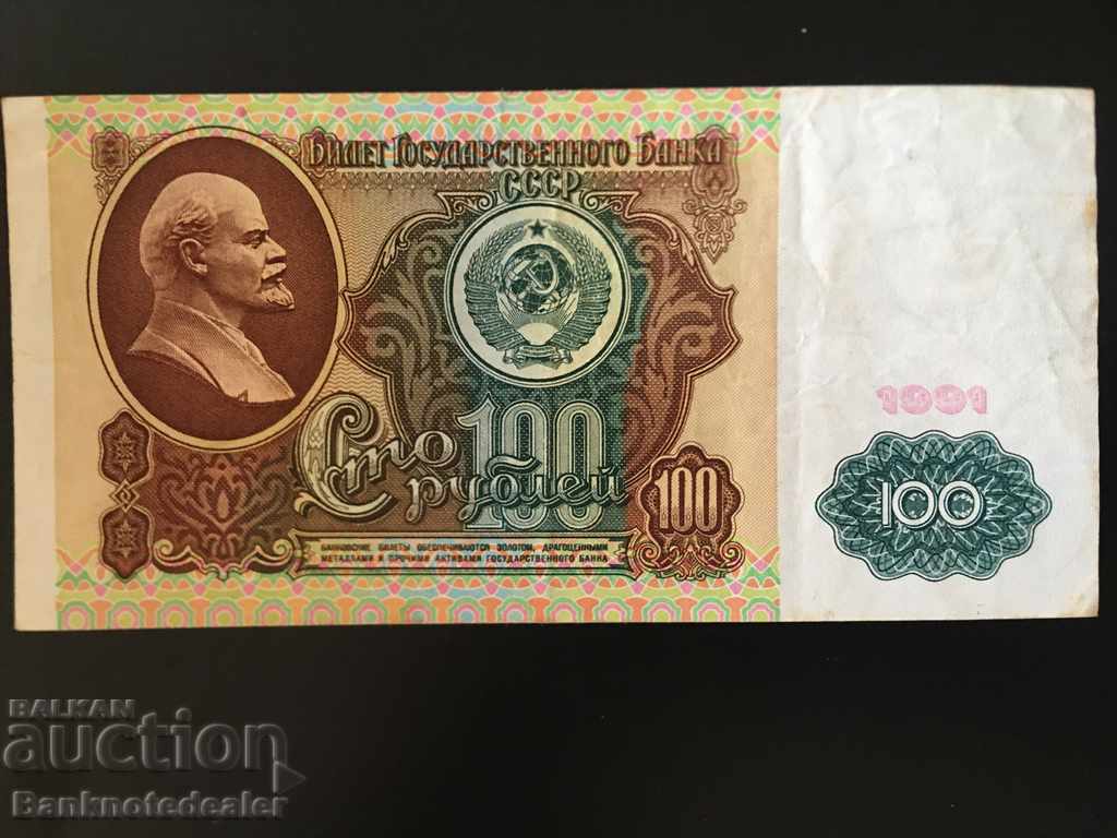 Russia 100 Rubles 1991 Pick 242 Ref 0430 with price 11.00 BGN | € 5.62 Russia 100 Rubles 1991 Pick 242 Ref 0430 with price 11.00 BGN | € 5.62