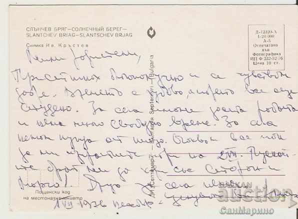 Card Bulgaria Sunny Beach View 19 ** with price 0.70 BGN | € 0.36 Card Bulgaria Sunny Beach View 19 ** with price 0.70 BGN | € 0.36