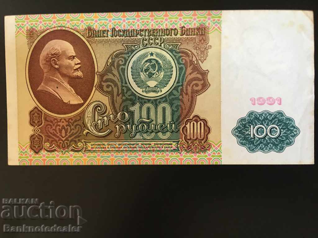 Russia 100 Rubles 1991 Pick 242 Ref 1368 with price 11.00 BGN | € 5.62 Russia 100 Rubles 1991 Pick 242 Ref 1368 with price 11.00 BGN | € 5.62