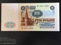 Russia 100 Rubles 1991 Pick 242 Ref 1368