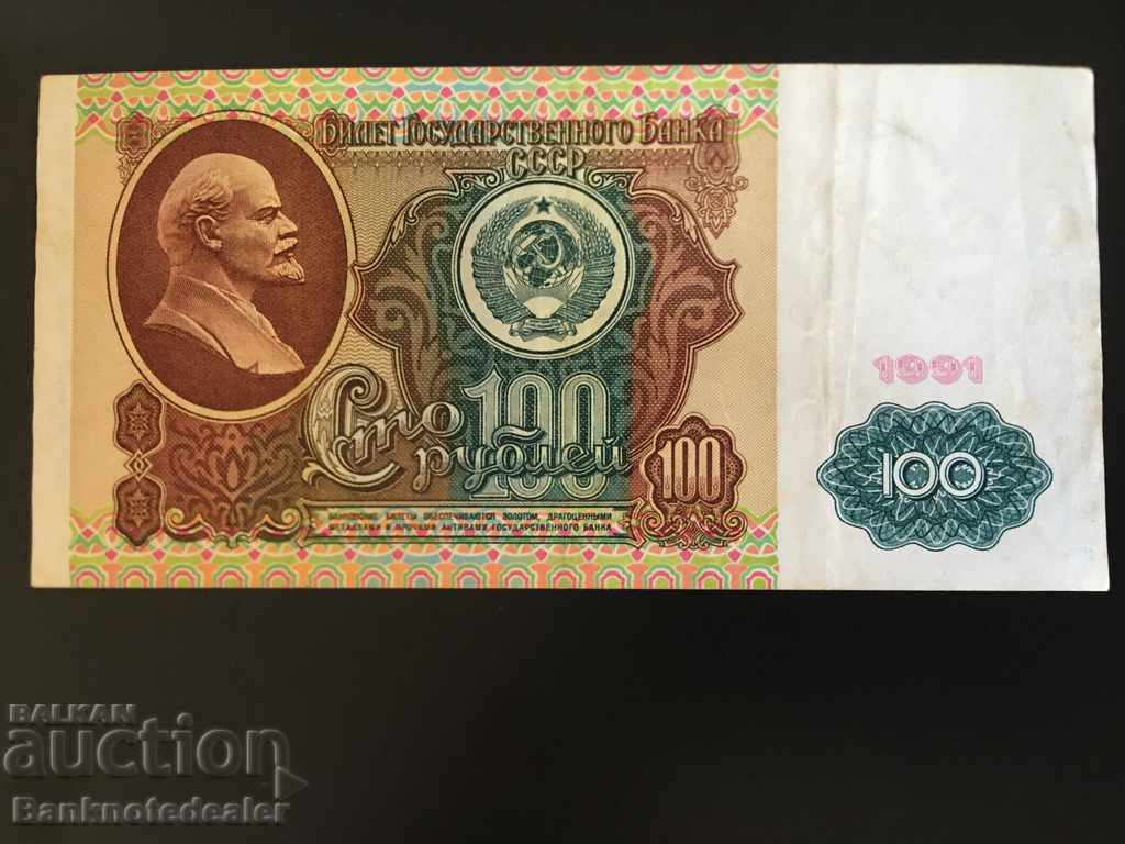 Russia 100 Rubles 1991 Pick 242 Ref 5021 with price 11.00 BGN | € 5.62 Russia 100 Rubles 1991 Pick 242 Ref 5021 with price 11.00 BGN | € 5.62