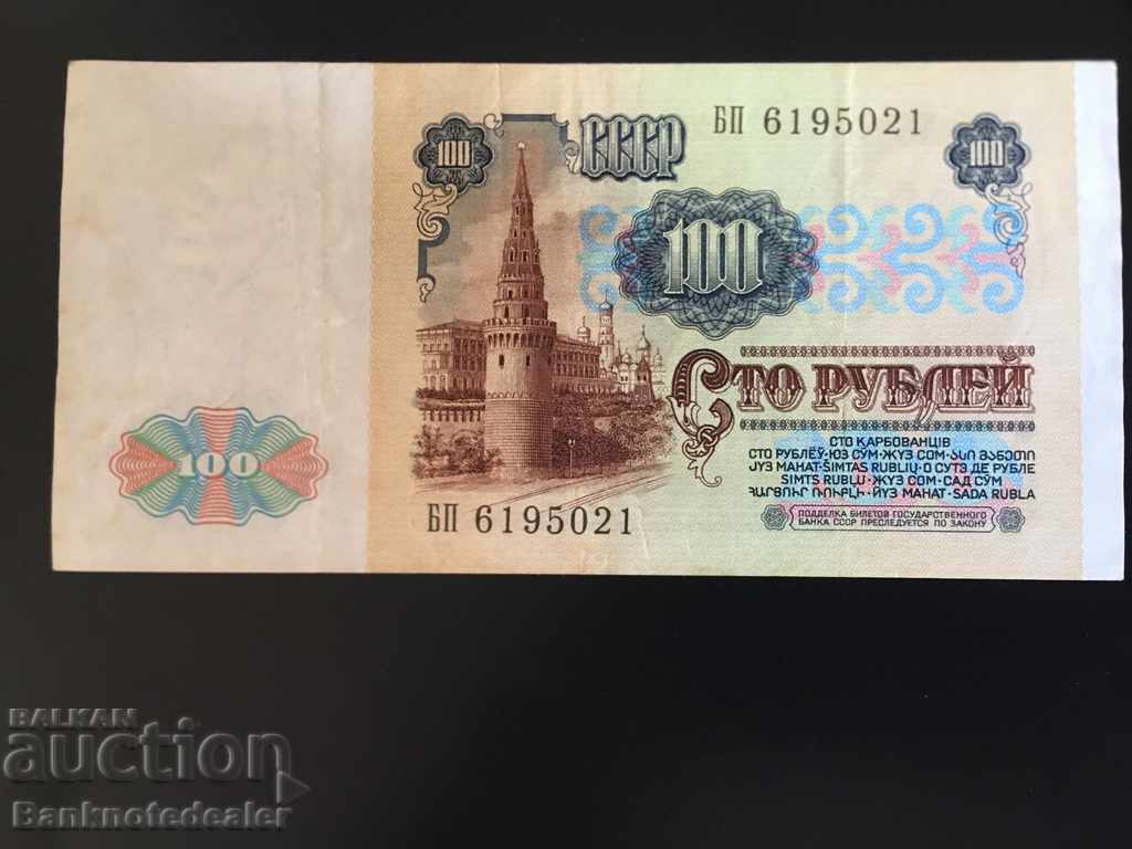 Rusia 100 de ruble 1991 Pick 242 Ref 5021