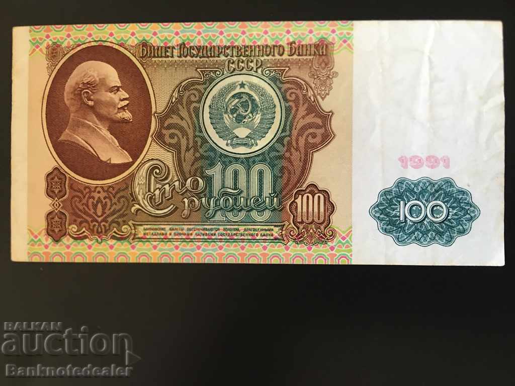 Russia 100 Rubles 1991 Pick 242 Ref 6451 with price 11.00 BGN | € 5.62