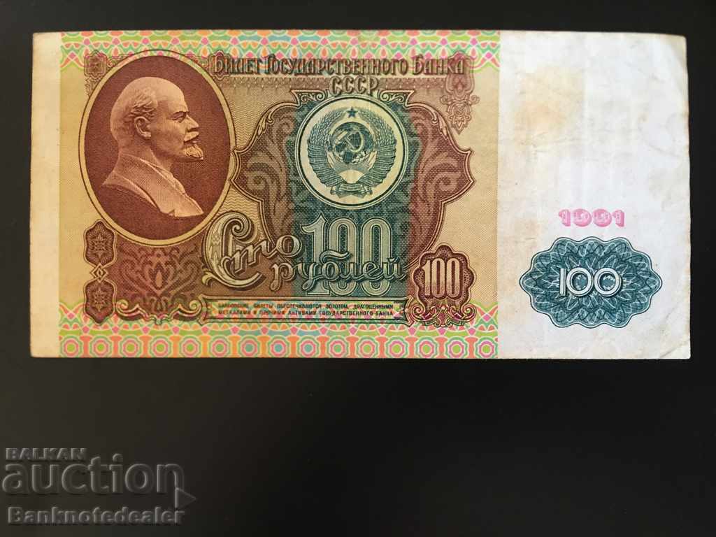 Russia 100 Rubles 1991 Pick 242 Ref 8217 with price 11.00 BGN | € 5.62