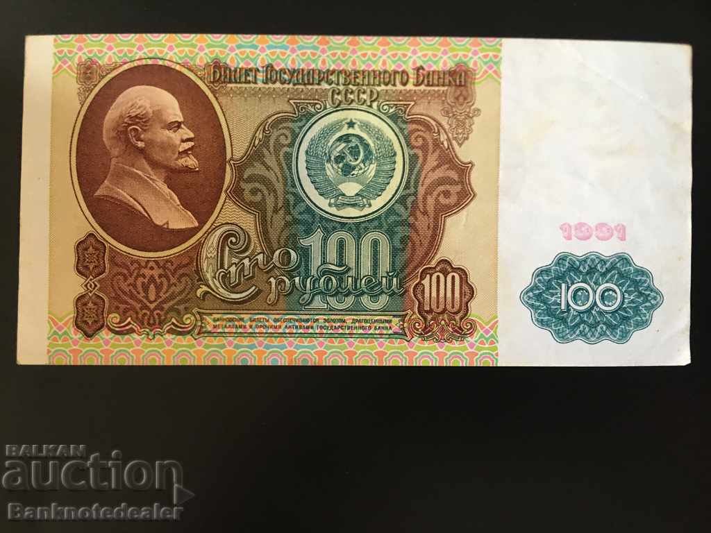 Russia 100 Rubles 1991 Pick 242 Ref 9598 with price 11.00 BGN | € 5.62 Russia 100 Rubles 1991 Pick 242 Ref 9598 with price 11.00 BGN | € 5.62