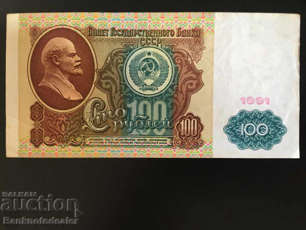 Rusia 100 de ruble 1991 Pick 242 Ref 9737 cu preț 11.00 BGN | € 5.62 Rusia 100 de ruble 1991 Pick 242 Ref 9737 cu preț 11.00 BGN | € 5.62