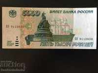Russia 5000 Rubles 1995 Pick 262 ref 0830