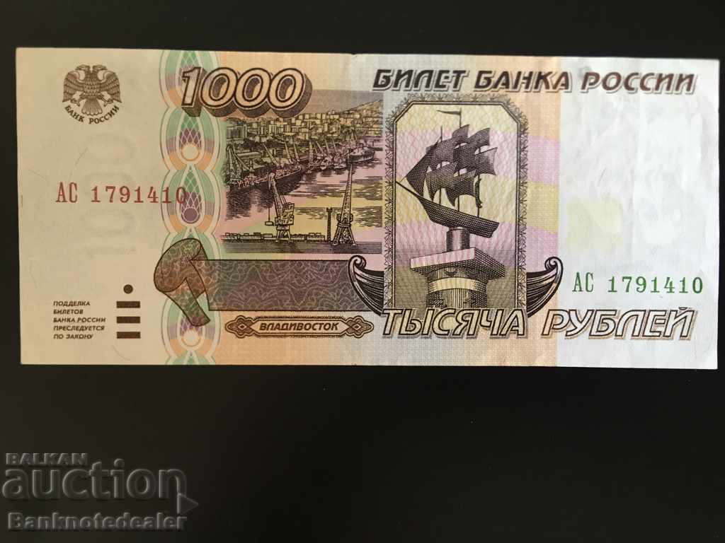 Russia 1000 Rubles 1995 Pick 261 Ref 1410