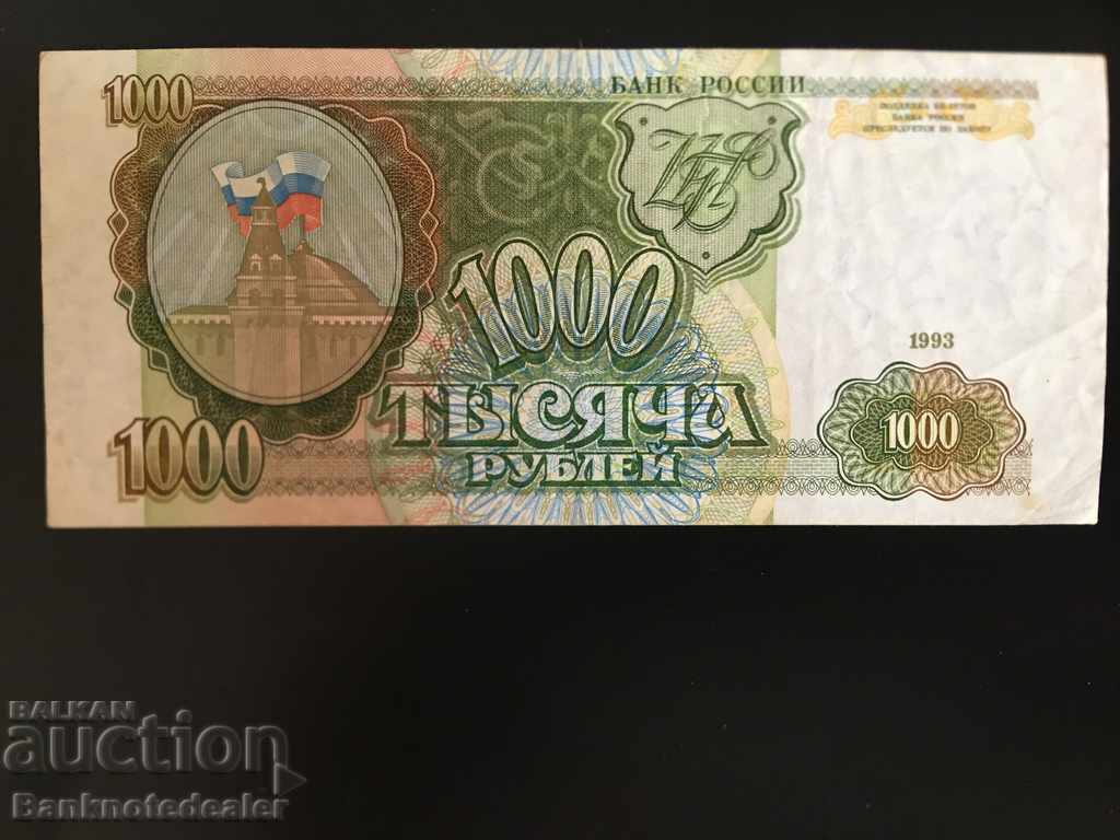 Russia 1000 Rubles 1993 Pick 257 Ref 3741 with price 8.00 BGN | € 4.09 Russia 1000 Rubles 1993 Pick 257 Ref 3741 with price 8.00 BGN | € 4.09