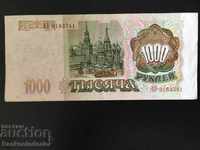 Russia 1000 Rubles 1993 Pick 257  Ref 3741